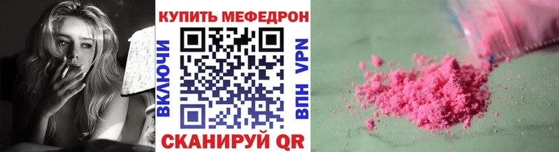 Купить Псилоцибиновые грибы  АМФ  МЕФ  ГАШИШ  Каннабис  Кокаин  Томск