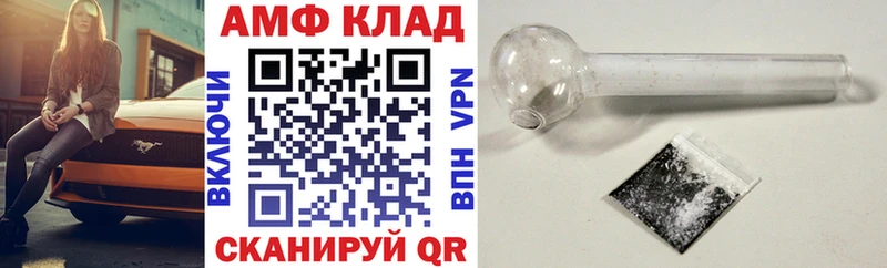 Купить где  Томск  АМФЕТАМИН Розовый 