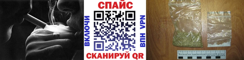 Бутират 1.4BDO  Купить закладки  Томск 