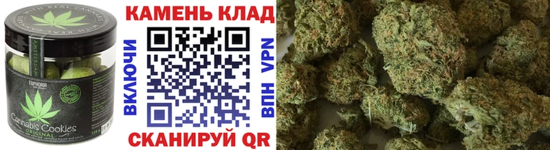 Печенье с ТГК конопля  Купить закладки  Томск 