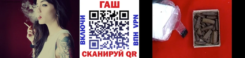 ГАШИШ AMNESIA HAZE Томск