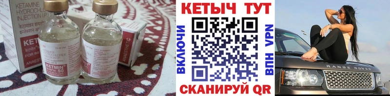 Купить закладки  Томск  Кетамин ketamine 
