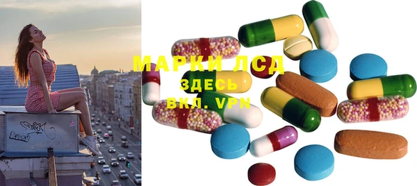 трава Пестово