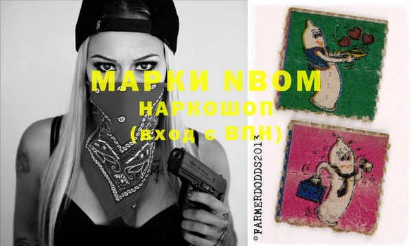 трава Пестово