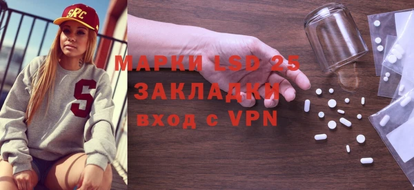 трава Пестово