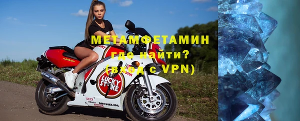 сатива Переславль-Залесский