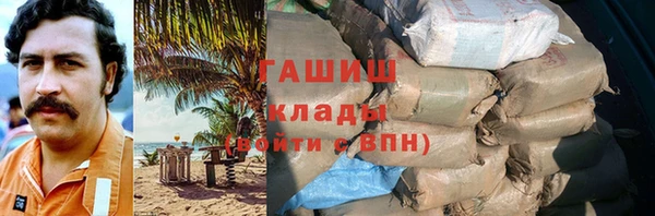 сатива Переславль-Залесский