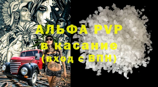 трава Пестово