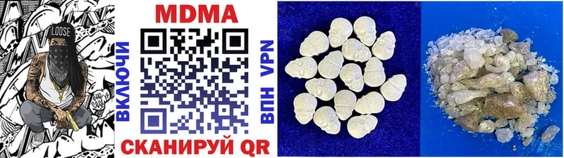 МДМА crystal  Купить  Томск 