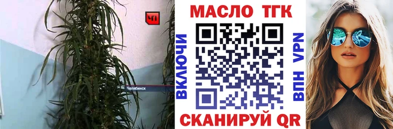 Купить где  Томск  Дистиллят ТГК гашишное масло 