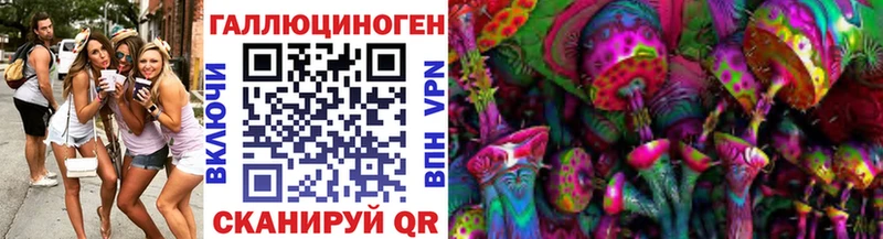 Купить закладки  Томск  Галлюциногенные грибы Psilocybine cubensis 